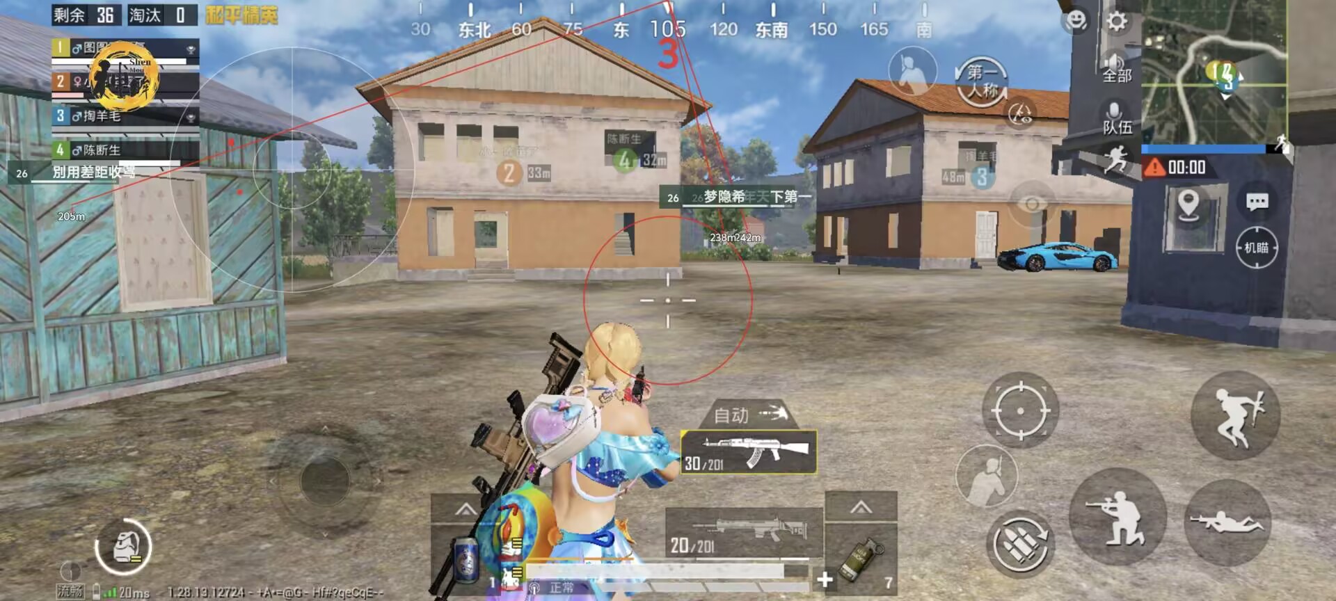 和平精英的小队怎么创建