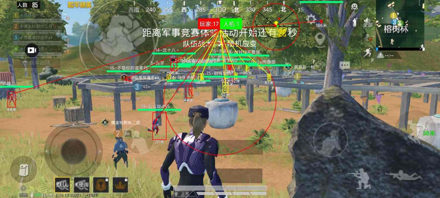 和平精英模拟器《波塞冬》外挂稳定吃鸡到天亮
