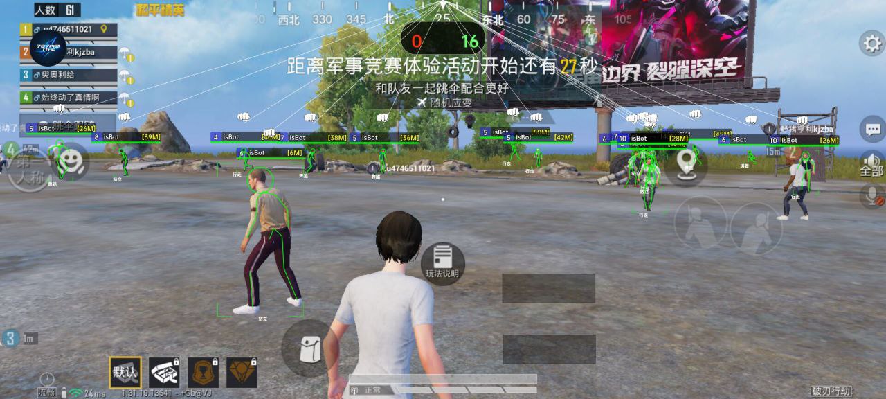 【天之蓝一体直装】和平精英怎么开挂 软件下载  和平精英正规卖挂平台 和平精英开挂购买网站
