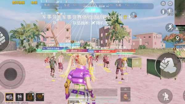 和平精英《速行者》外挂