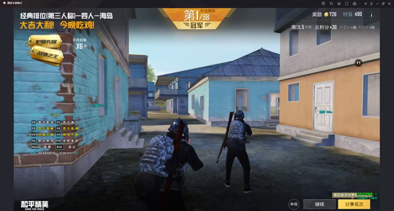 和平精英辅助【萝卜直装V1.0】人物透视 开镜开火自瞄 全枪无死角漏打 追踪扫车打鸟