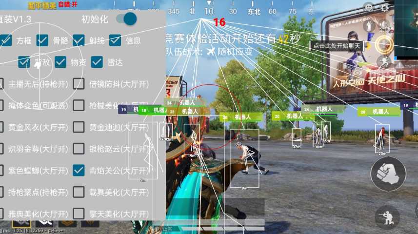 和平精英外挂《狩猎者》直装史诗级更新独家写法稳定连打奔放零售必备产品