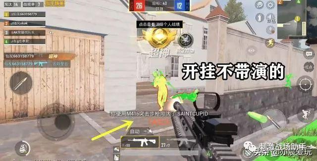 和平精英辅助【ACE闪电容器直装】人物透视 射线方框 锁死自瞄 子弹追踪 物资显示 雷达预警 人物绘制 手持武器