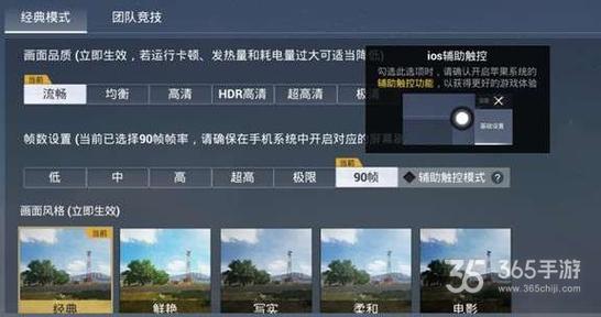 和平精英辅助【小恶魔】老牌项目稳定多个赛季