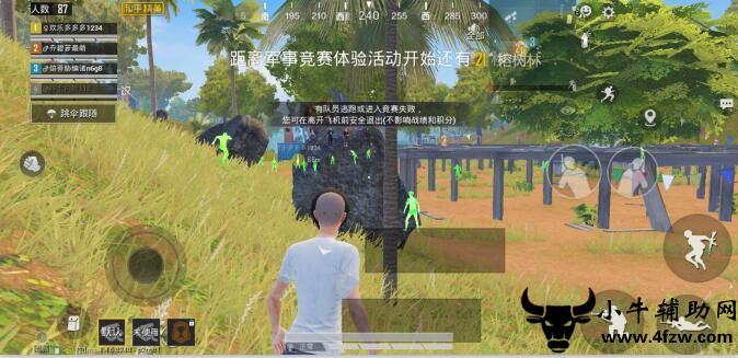 和平精英七大兵种的能力