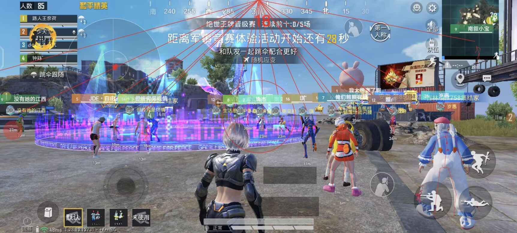 和平精英【灵凡内核工作室】辅助