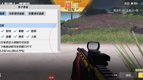 和平精英《牛魔王》直装辅助支持最新版本游戏使用