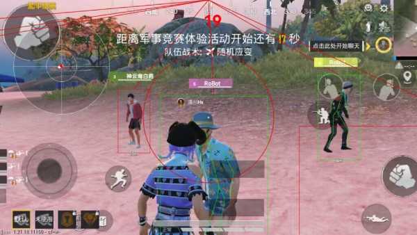 和平精英辅助【哈士奇容器直装V3.6稳定版】全图人物透视 主播无后座 开枪防抖动 皮肤美化 欧布变色  紫色螳螂 触摸自瞄 自瞄范围