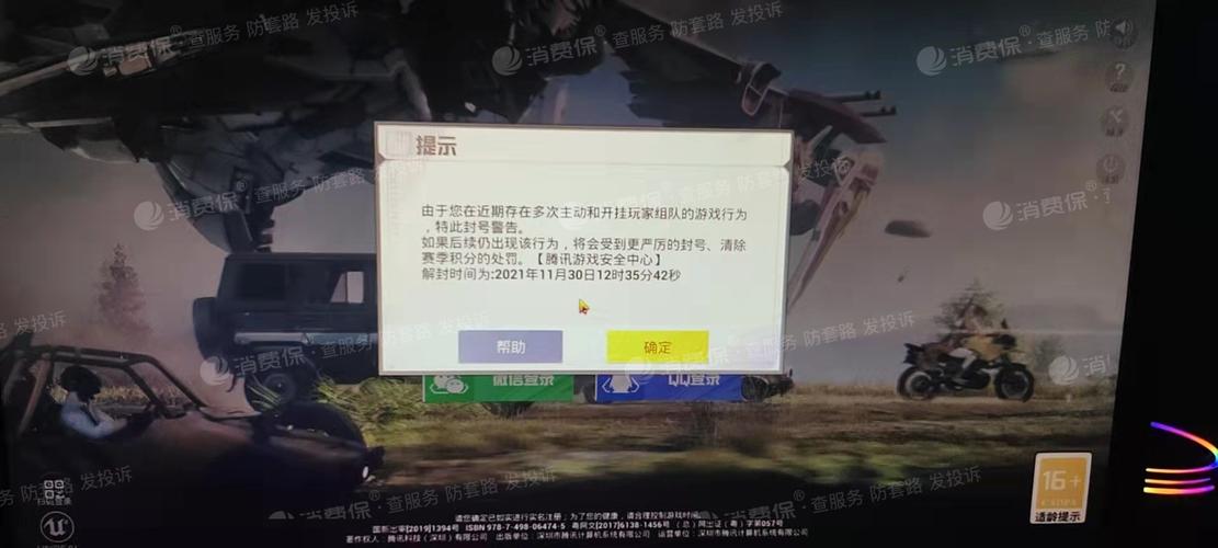 和平精英辅助【黑鲨直装】方框透视 无后自瞄 加速穿墙 雷达绘制  视角扩大 空投透视 人物射线 准星聚点
