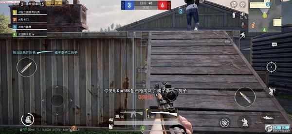 和平精英IOS辅助【sSs内部】免越狱使用，陪玩专用，低调上分