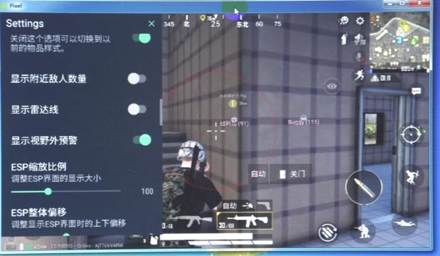 和平精英【锦鲤内核】辅助外挂