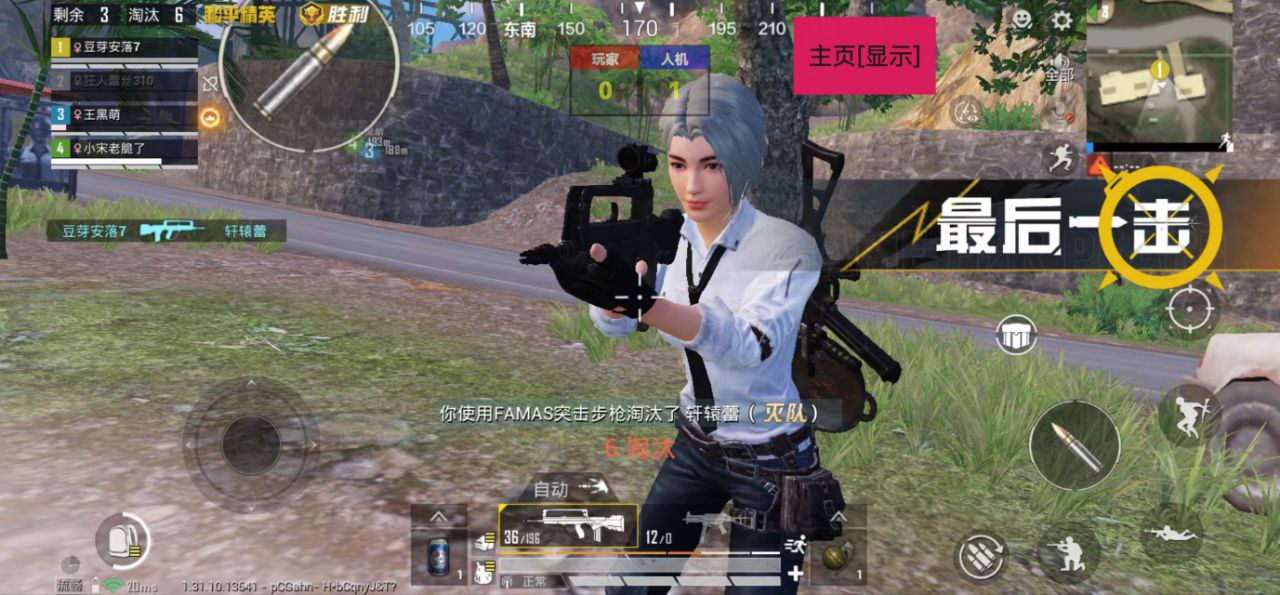 和平精英《保时捷》外挂