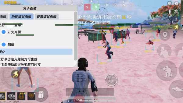 和平精英辅助【火焰鸟直装V6.0终极修复版】射线透视 准星聚点 空投透视 人物变大 显示手持 透视雷达